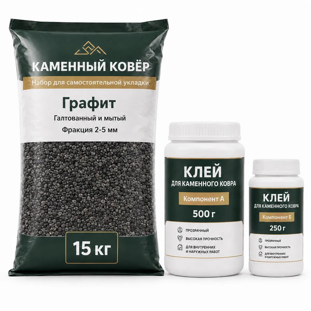 Набор для самостоятельной укладки каменного ковра с камнем и клеем